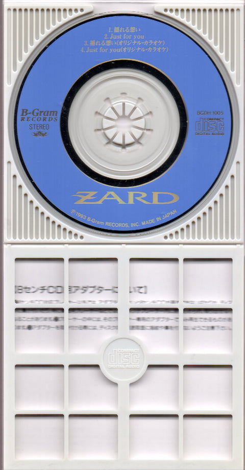 ZARD - 揺れる想い 3inch Single CD