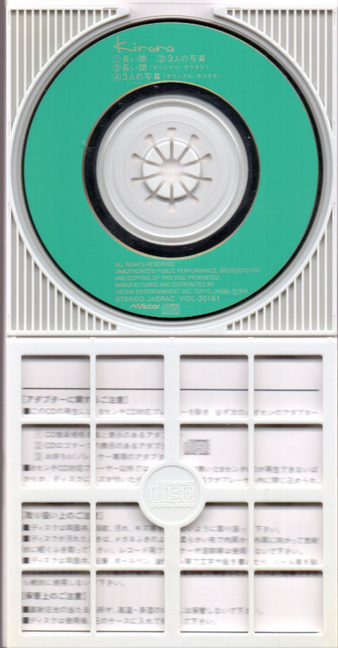 Kiroro - 長い間 3inch Single CD