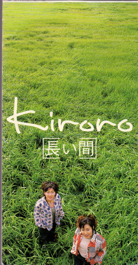 Kiroro - 長い間 3inch Single CD