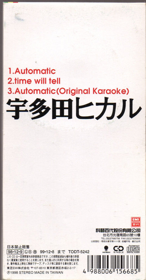 Utada Hikaru / 宇多田光 - Automatic / time will tell 3inch Single CD