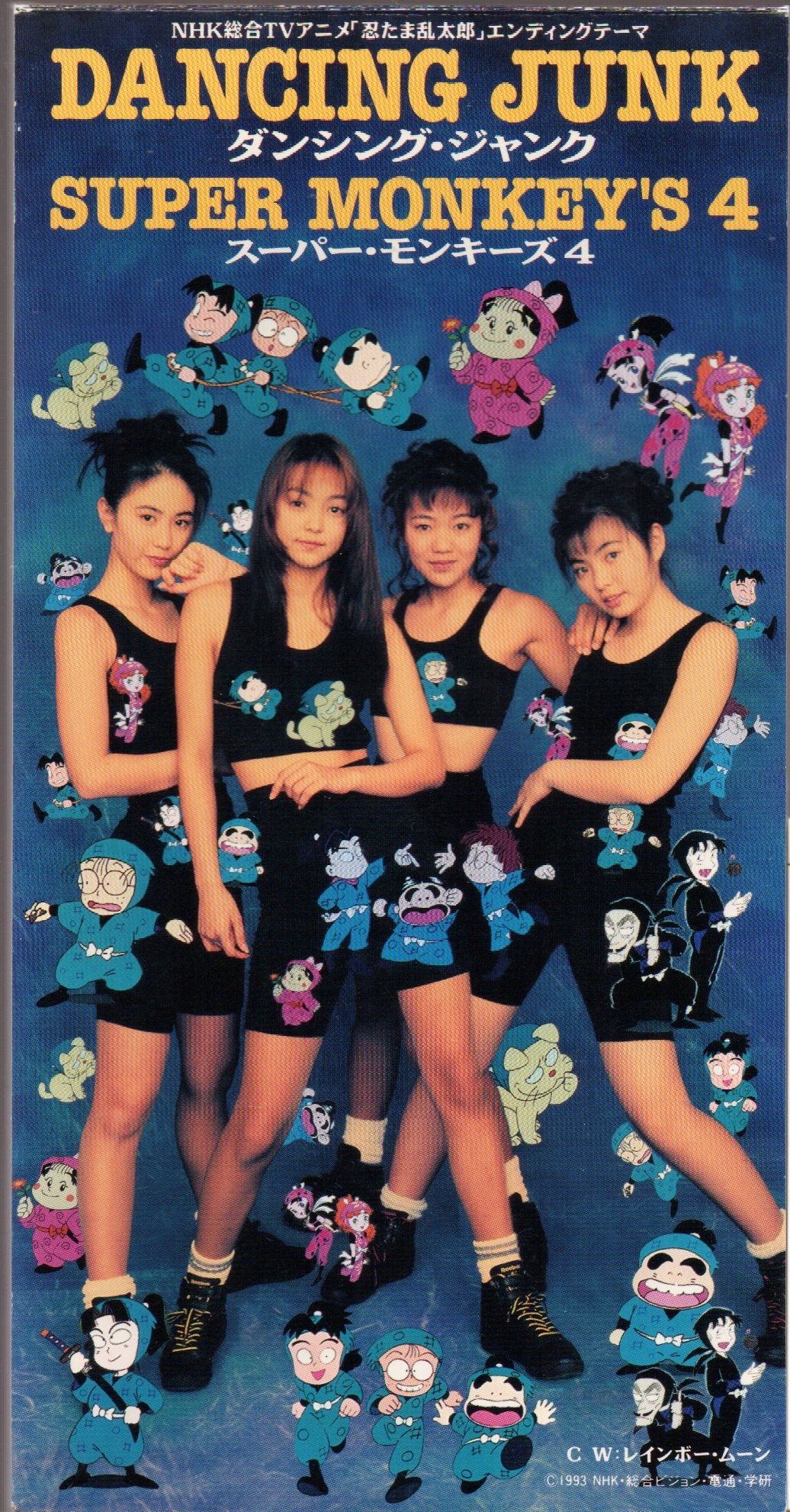 Pure Pleasure Dancin' Prancin' レアソウル Pure Pleasure Dancin' Prancin' レアソウル Pure Pleasure