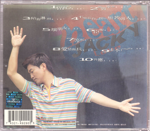 Jacky Wu Zong Xian / 吳宗憲 - 留心 CD