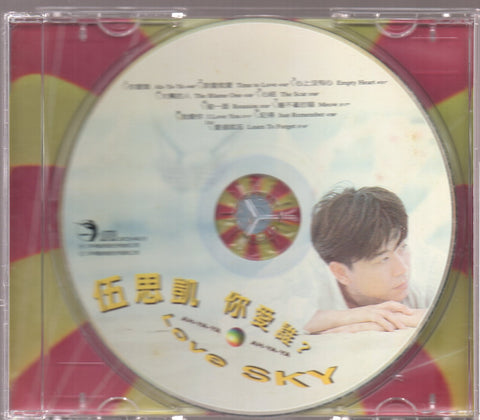 Sky Wu / 伍思凱 - 你愛誰? CD