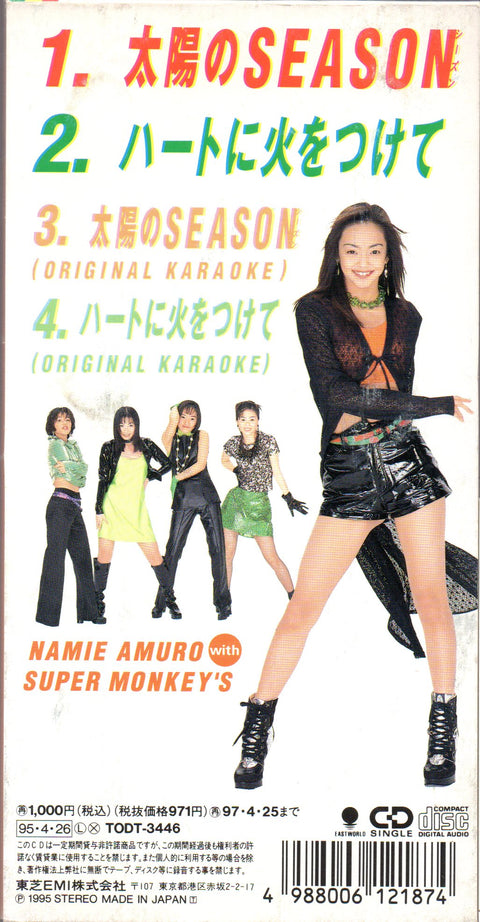 Super Monkey's 4 & Namie Amuro / 安室奈美惠 - 太陽のSeason 3inch Single CD