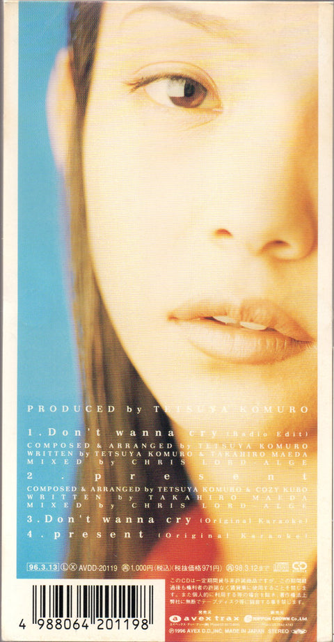 Namie Amuro / 安室奈美惠 - Don't Wanna Cry 3inch Single CD