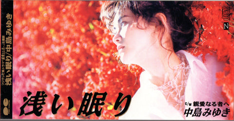 Miyuki Nakajima / 中島美雪 - 浅い眠り 3inch Single CD