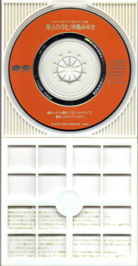 Miyuki Nakajima / 中島美雪 - 旅人のうた 3inch Single CD