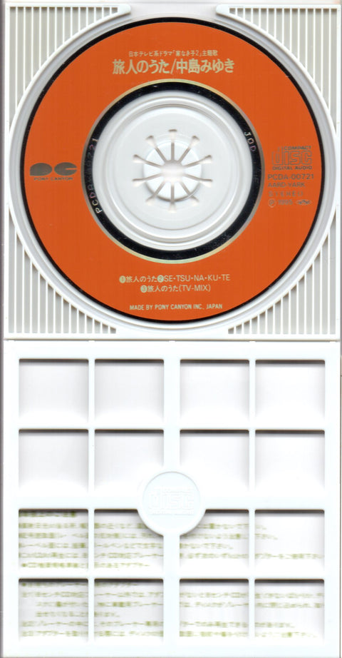 Miyuki Nakajima / 中島美雪 - 旅人のうた 3inch Single CD