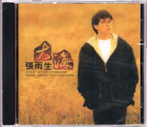 Zhang Yu Sheng / 張雨生 - 大海 CD