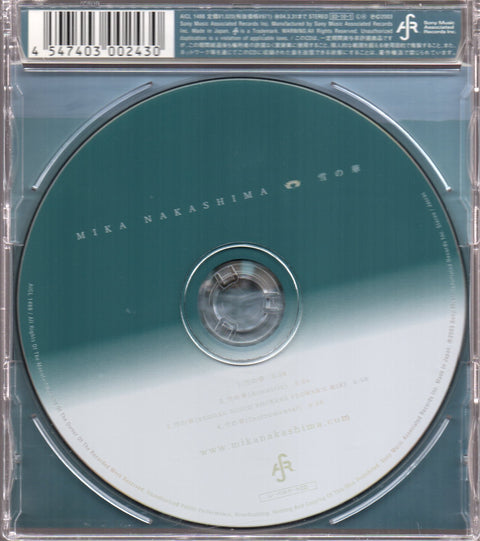 Mika Nakashima / 中島美嘉 - 雪の華 Single CD