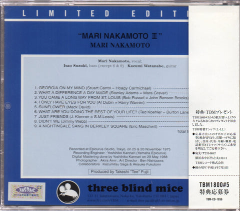 Mari Nakamoto / 中本マリ - Mari Nakamoto III CD