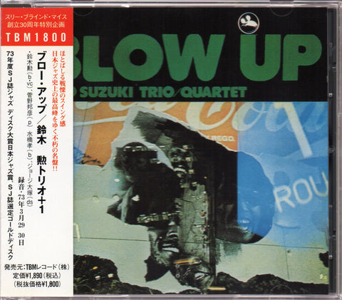 Isao Suzuki Quartet - Blow Up CD