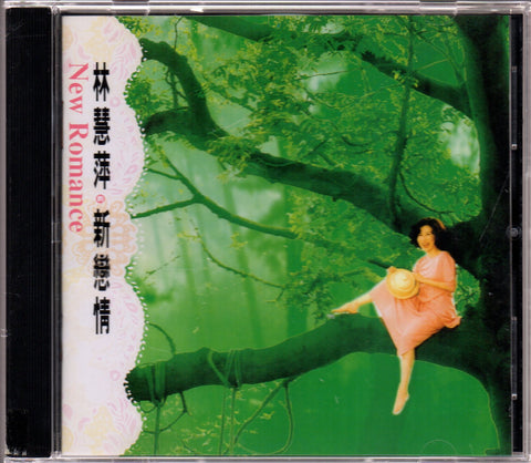 Monique Lin Hui Ping / 林慧萍 - 新戀情 CD