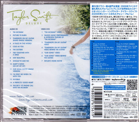 Taylor Swift - Self Titled (Japan Limited Deluxe Edition) CD