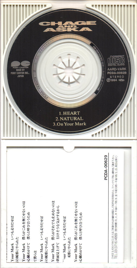 Chage & Aska - Heart 3inch Single CD