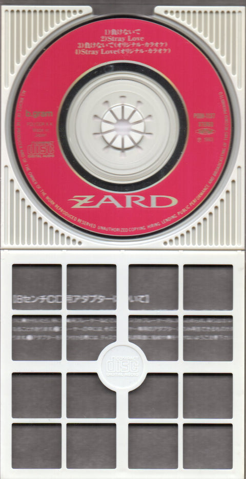 ZARD - 負けないで 3inch Single CD