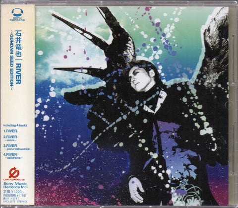 Tatuya Ishii / 石井竜也 - RIVER~GUNDAM SEED EDITION~ Single CD
