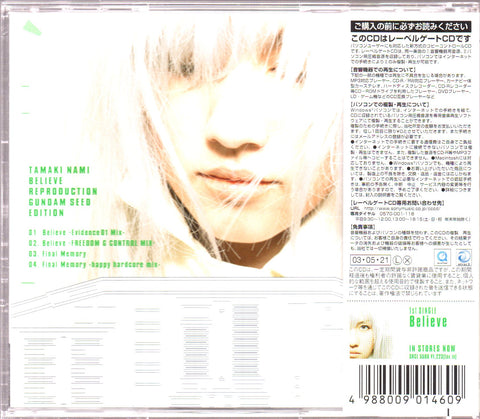 Nami Tamaki / 玉置成実 - Believe Reproduction Gundam Seed Edition Maxi Single CD