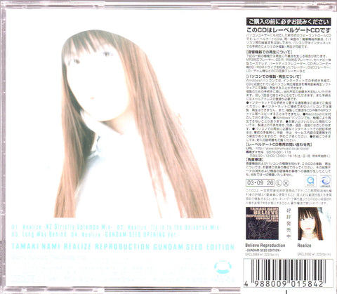 Nami Tamaki / 玉置成実 - Realize Reproduction Gundam Seed Edition Maxi Single CD