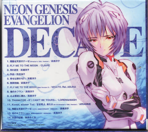 V.A. - Neon Genesis Evangelion Decade CD