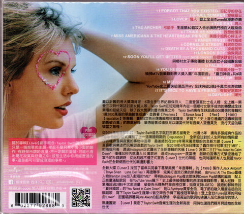 Taylor Swift - Lover (台壓) CD