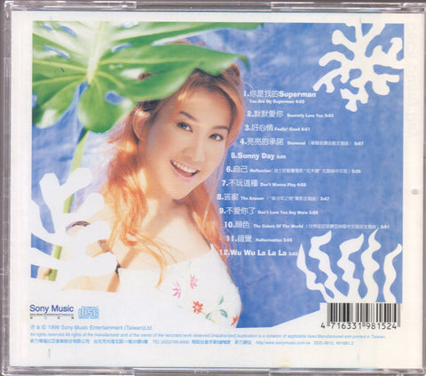 Coco Lee / 李玟 - 好心情 CD