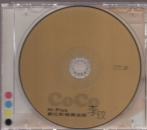 Coco Lee / 李玟 - 同名專輯 Hi-Plus 數位音像黃金版 CD