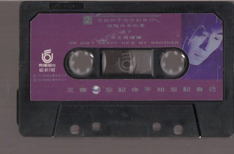 [Pre-owned] Dave Wang Jie / 王傑 - 忘記你不如忘記自己 (卡帶/Cassette)