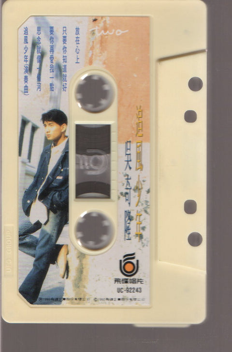 Nicky Wu Qi Long / 吳奇隆 - 追風少年 (卡帶/Cassette)