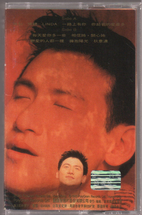 Jacky Cheung / 張學友 - 吻別 (卡帶/Cassette)