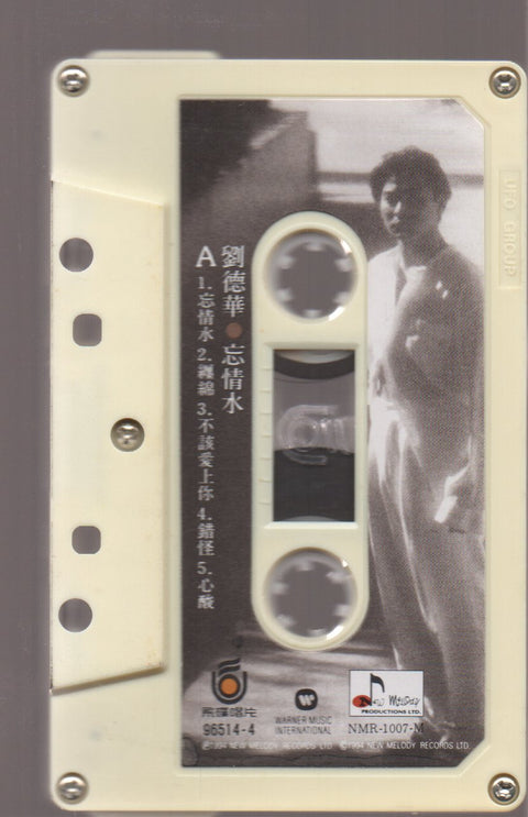 Andy Lau / 劉德華 - 忘情水 (卡帶/Cassette)