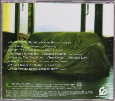 Emi Fujita / 藤田恵美 - Camomile Blend CD