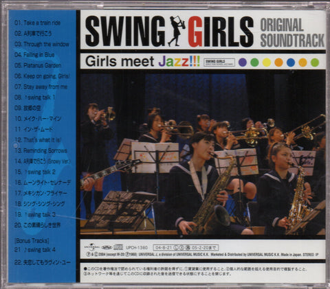 OST - Swing Girls CD