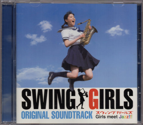 [Pre-owned] OST - Swing Girls CD