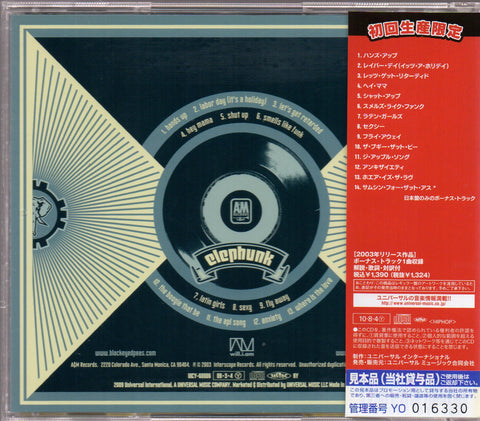 [Pre-owned] Black Eyed Peas - Elephunk CD