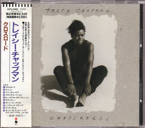 [Pre-owned] Tracy Chapman - Crossroads CD