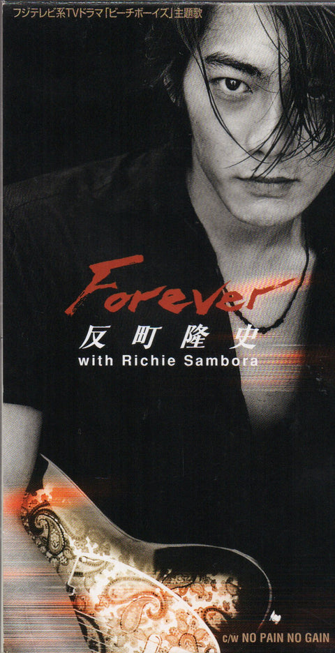 Takashi Sorimachi / 反町隆史 - Forever 3inch Single CD