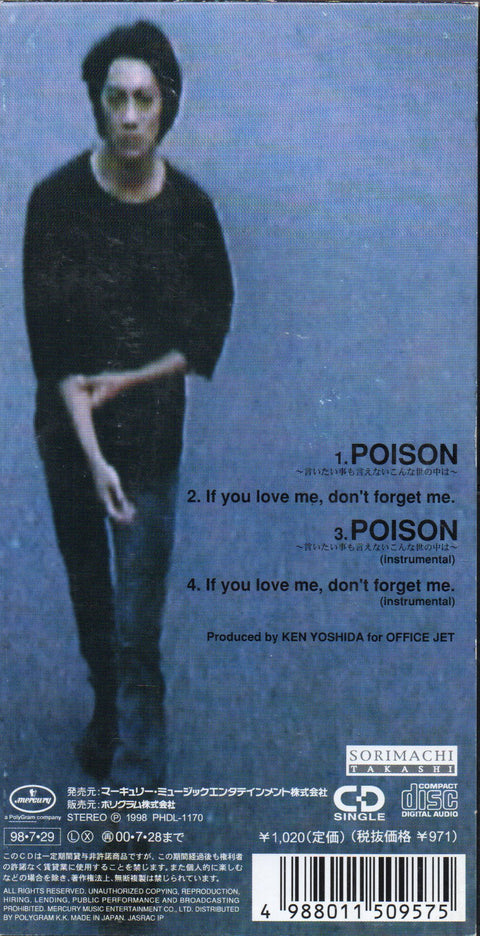 Takashi Sorimachi / 反町隆史 - Poison ～言いたい事も言えないこんな世の中は～ 3inch Single CD