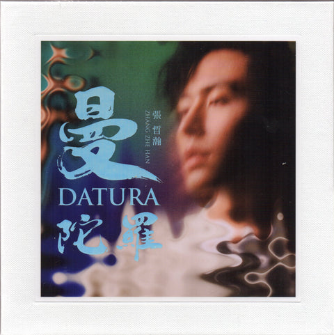 Zhang Zhehan / 張哲瀚 - DATURA 曼陀羅 CD