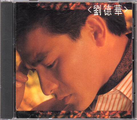 Andy Lau / 劉德華 - 再會了 CD