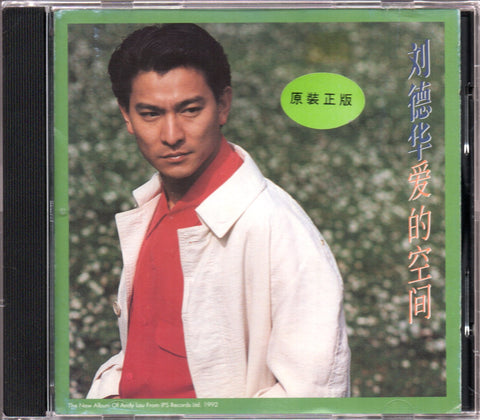 Andy Lau / 劉德華 - 愛的空間 CD