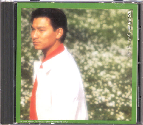 Andy Lau / 劉德華 - 愛的空間 CD