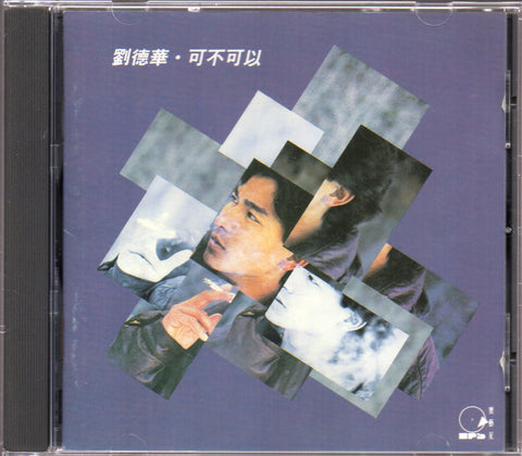 Andy Lau / 劉德華 - 可不可以 CD