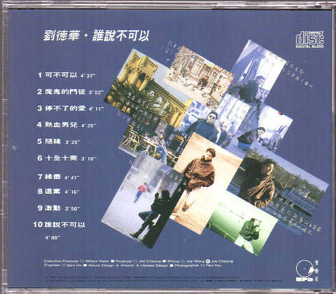 Andy Lau / 劉德華 - 可不可以 CD