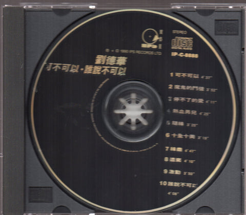 Andy Lau / 劉德華 - 可不可以 CD