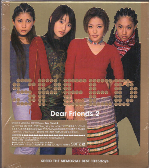 [Pre-owned] Speed - Dear Friends 2 ~Speed The Memorial Best 1335 Days~ CD