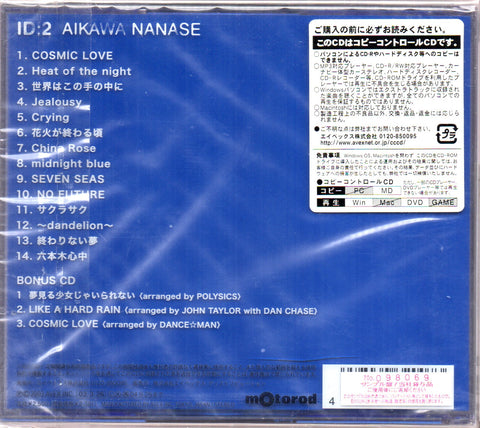 Aikawa Nanase / 相川七瀨 - ID:2 2CD