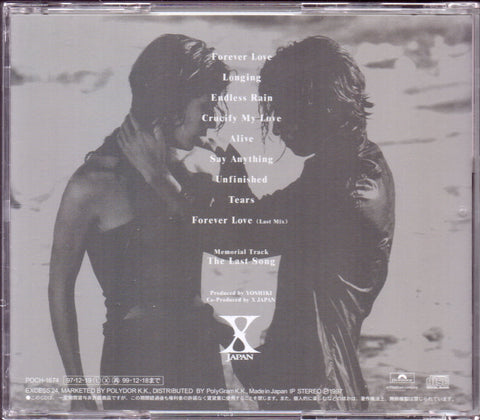 [Pre-owned] X Japan - Ballad Collection CD