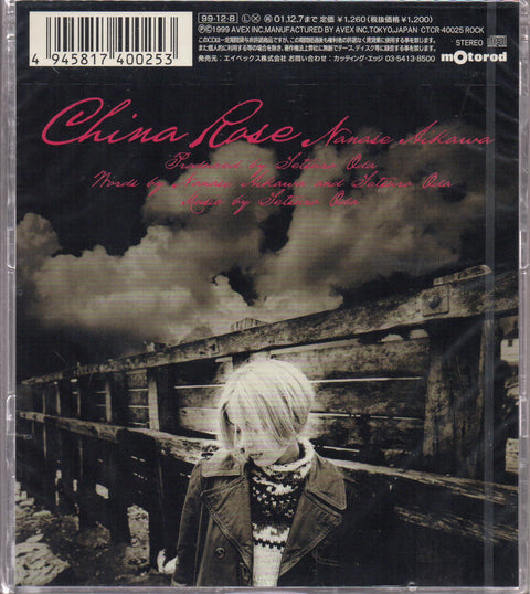 Aikawa Nanase / 相川七瀨 - China Rose Maxi-single CD