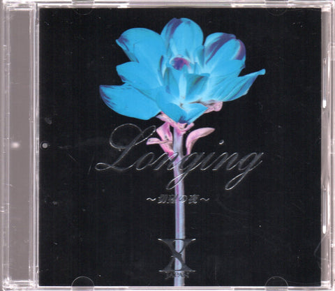 [Pre-owned] X Japan - Longing ～切望の夜～ Single CD